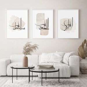 Islamic Calligraphy Posters freeshipping - Gizzmopro