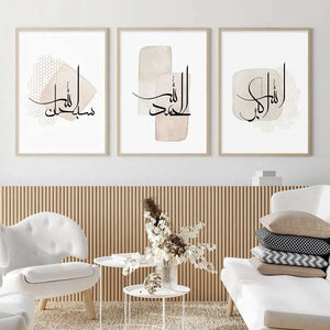 Islamic Calligraphy Posters freeshipping - Gizzmopro