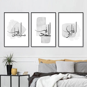 Islamic Calligraphy Posters freeshipping - Gizzmopro