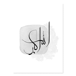 Islamic Calligraphy Posters freeshipping - Gizzmopro