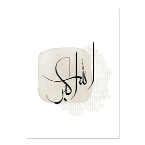 Islamic Calligraphy Posters freeshipping - Gizzmopro